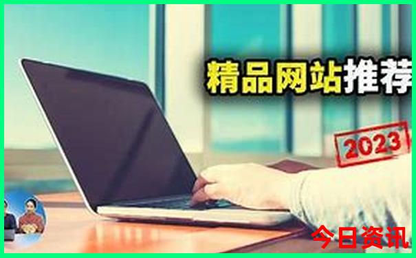 夏天中国凉快的城市